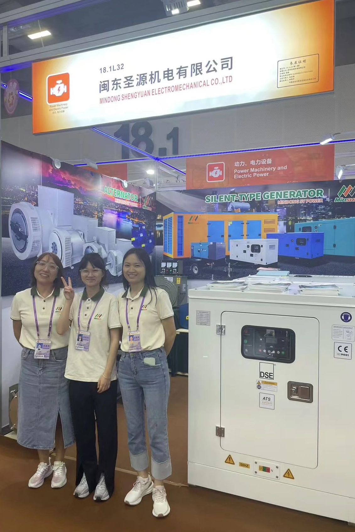 The 136th Autumn Canton Fair on 2024/10/15