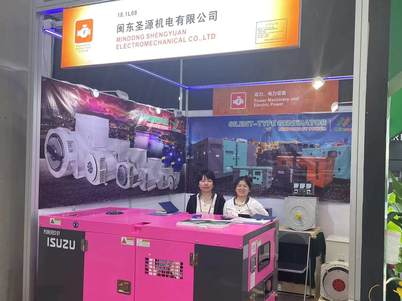 The 135th Spring Canton Fair on 2024/4/15