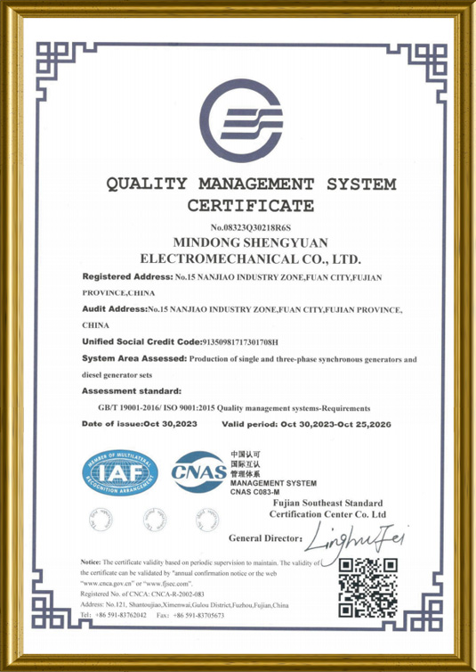 Certificate-2